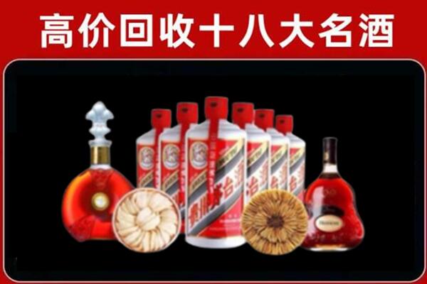 丽水市回收名酒店