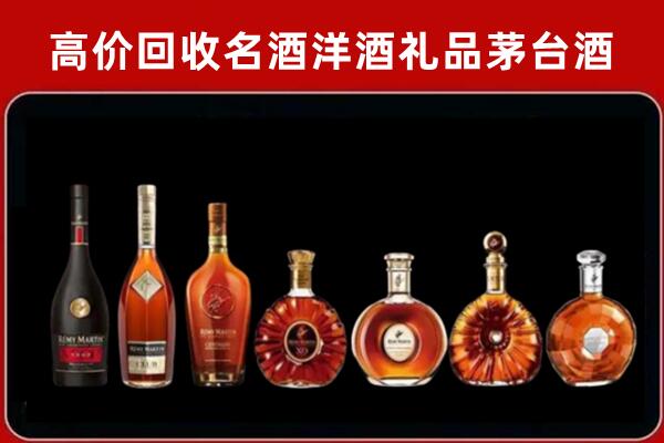 丽水市回收拉菲红酒