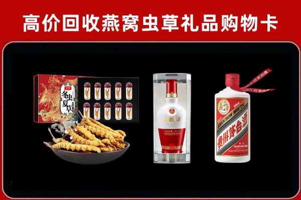 丽水市回收名酒哪家好