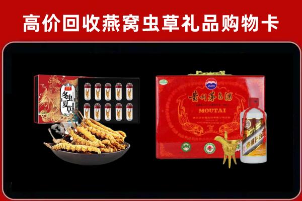 丽水市回收15年茅台酒